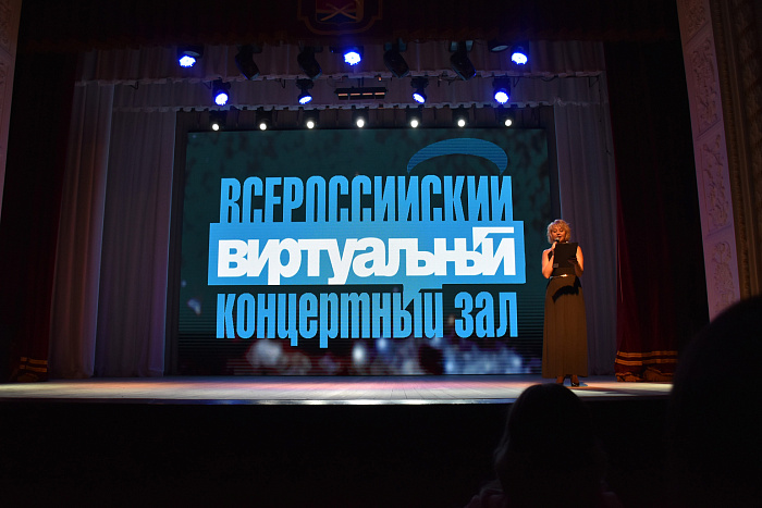 В Кировской области появятся четыре виртуальных концертных зала
